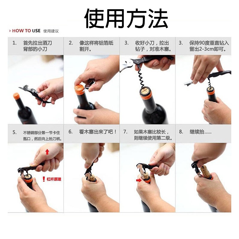 紅酒周邊商品【酒具四件組】開瓶器+倒酒嘴+防滴環+瓶塞 禮盒裝 台灣賣家 台灣現貨 愛麗絲的雜貨賣場-細節圖4