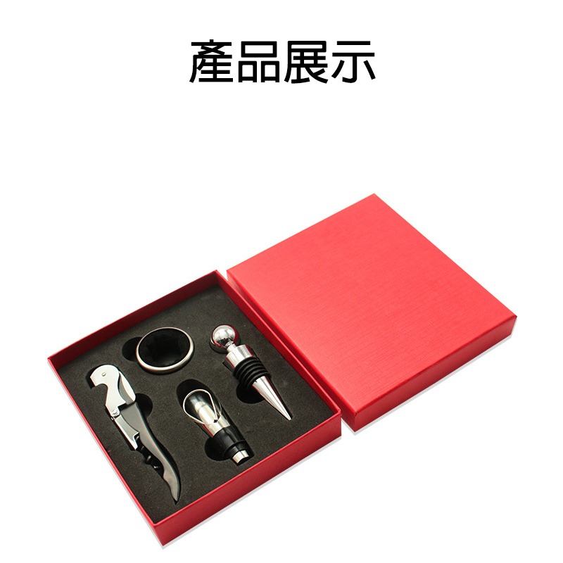 紅酒周邊商品【酒具四件組】開瓶器+倒酒嘴+防滴環+瓶塞 禮盒裝 台灣賣家 台灣現貨 愛麗絲的雜貨賣場-細節圖6