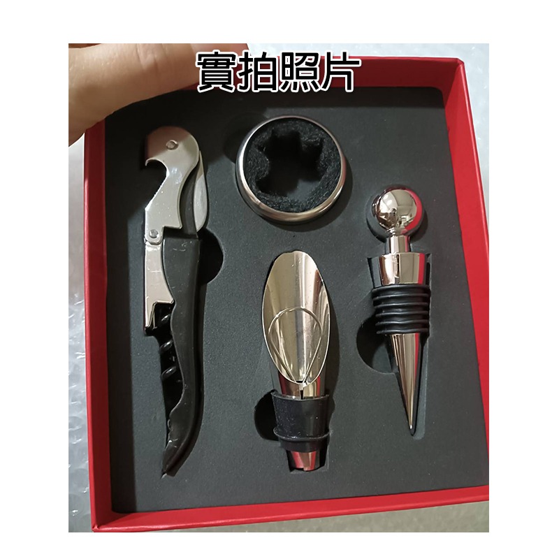 紅酒周邊商品【酒具四件組】開瓶器+倒酒嘴+防滴環+瓶塞 禮盒裝 台灣賣家 台灣現貨 愛麗絲的雜貨賣場-細節圖7