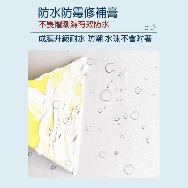 台灣現貨 牆面修補膏 牆壁修補膏 附送尖嘴蓋 補牆壁 補牆膏 補土 補漆 批土 裂縫修補 壁癌 填縫劑-細節圖4