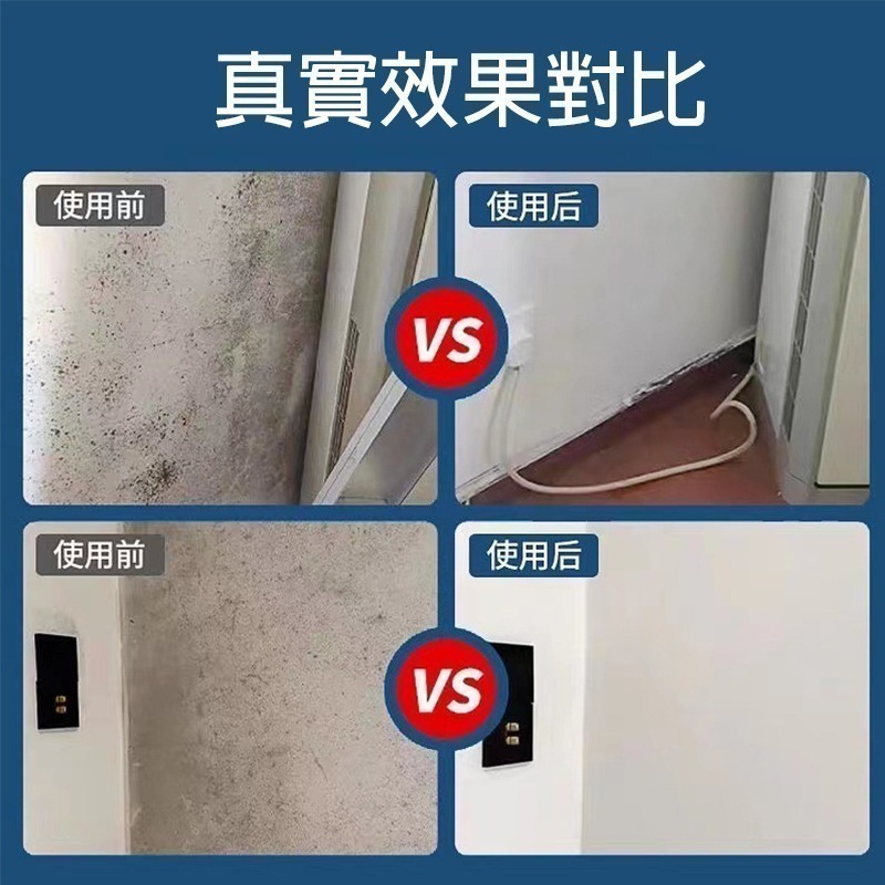 台灣現貨 牆面修補膏 牆壁修補膏 附送尖嘴蓋 補牆壁 補牆膏 補土 補漆 批土 裂縫修補 壁癌 填縫劑-細節圖5