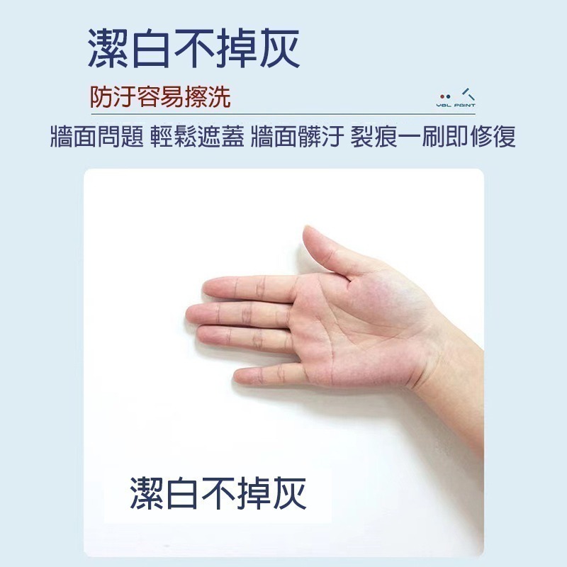 台灣現貨 牆面修補膏 牆壁修補膏 附送尖嘴蓋 補牆壁 補牆膏 補土 補漆 批土 裂縫修補 壁癌 填縫劑-細節圖7