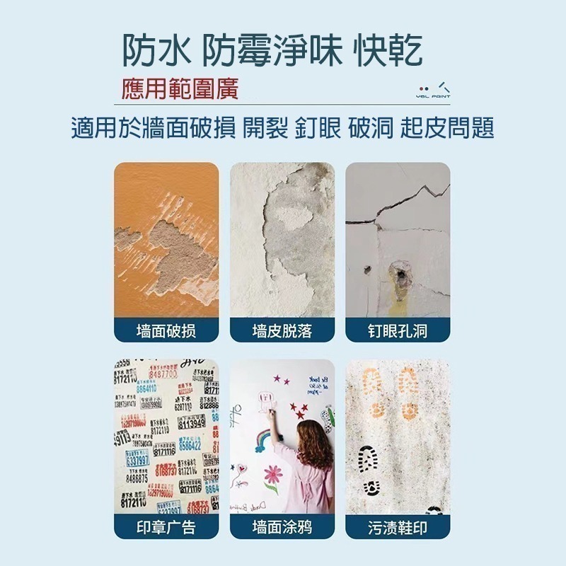 台灣現貨 牆面修補膏 牆壁修補膏 附送尖嘴蓋 補牆壁 補牆膏 補土 補漆 批土 裂縫修補 壁癌 填縫劑-細節圖8