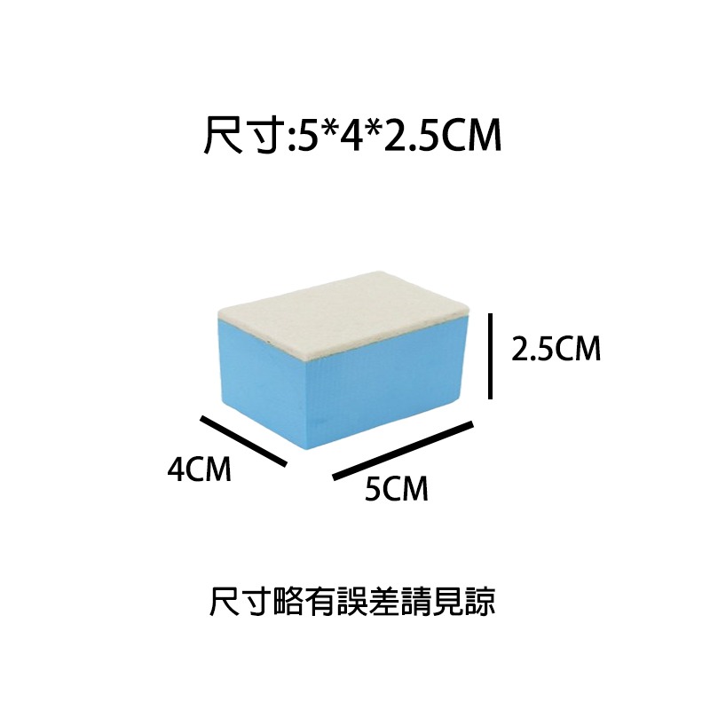 台灣現貨 超低價 玻璃油膜清潔 海綿塊 羊毛氈 清洗刷 擋風玻璃 汽車清潔 美容 除油 拋光-細節圖3