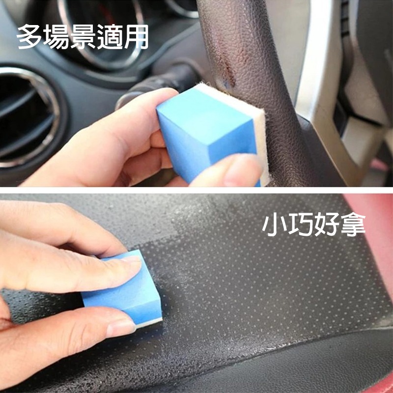 台灣現貨 超低價 玻璃油膜清潔 海綿塊 羊毛氈 清洗刷 擋風玻璃 汽車清潔 美容 除油 拋光-細節圖5