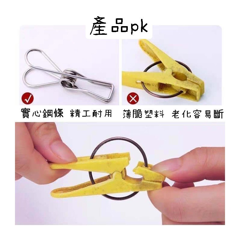 不銹鋼實心夾子 不鏽鋼曬衣夾 彈簧夾 內衣夾 襪夾 文件夾 褲夾 曬衣夾 衣物夾 台灣現貨 台灣賣家 線夾-細節圖3