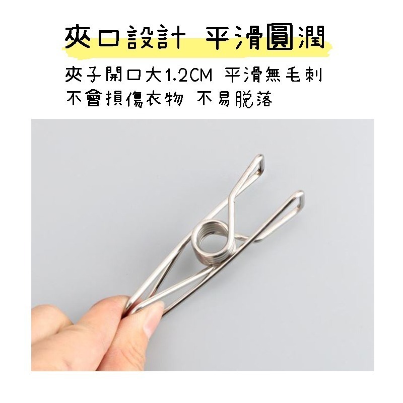 不銹鋼實心夾子 不鏽鋼曬衣夾 彈簧夾 內衣夾 襪夾 文件夾 褲夾 曬衣夾 衣物夾 台灣現貨 台灣賣家 線夾-細節圖5