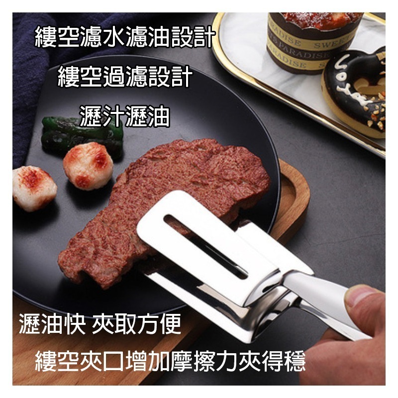 牛排食品夾 德式304不鏽鋼鐵板牛排食品夾 創意披薩牛排夾 多功能食品夾 防燙不鏽鋼麵包夾子 不鏽鋼燒烤夾-細節圖7