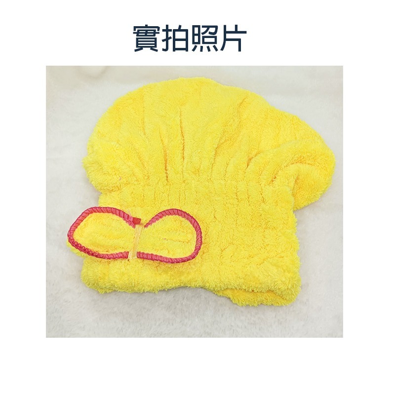 浴帽 蝴蝶結超細纖維浴帽 速乾浴帽 超吸水浴帽 珊瑚絨 超強吸水浴帽 乾髮巾 乾髮帽 便宜 台灣賣家 台灣現貨 愛麗絲-細節圖10