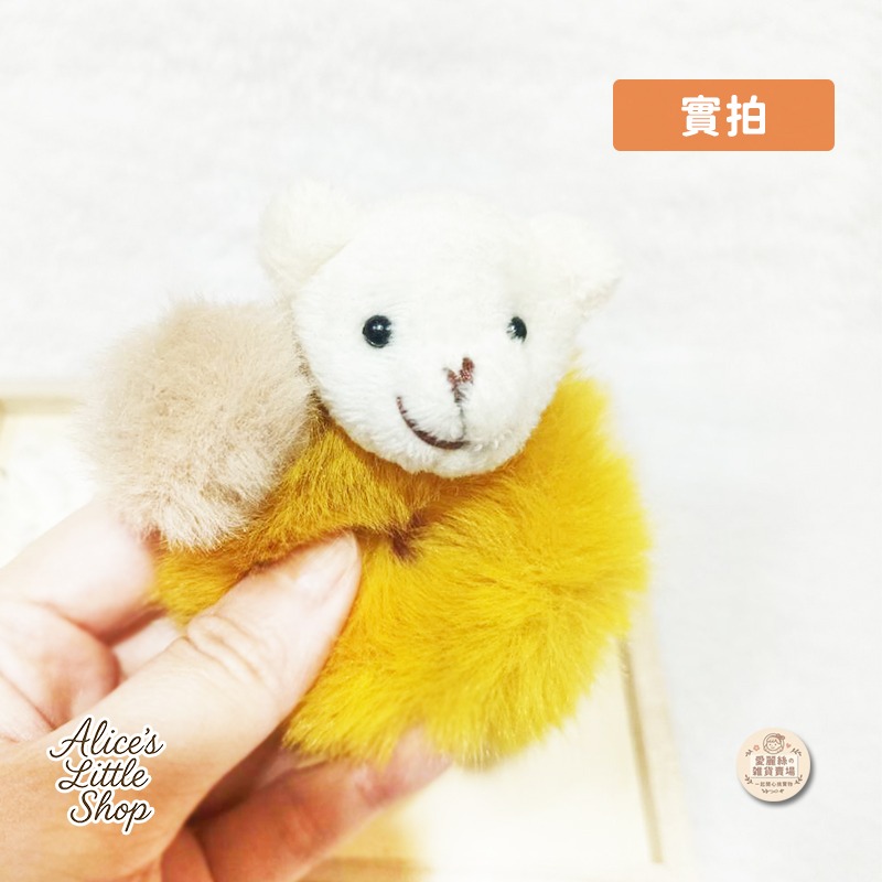 熊熊毛毛髮圈 日系可愛療癒毛球髮圈 韓系少女綁髮 橡皮筋 髮飾 現貨 愛麗絲的雜貨賣場-細節圖2