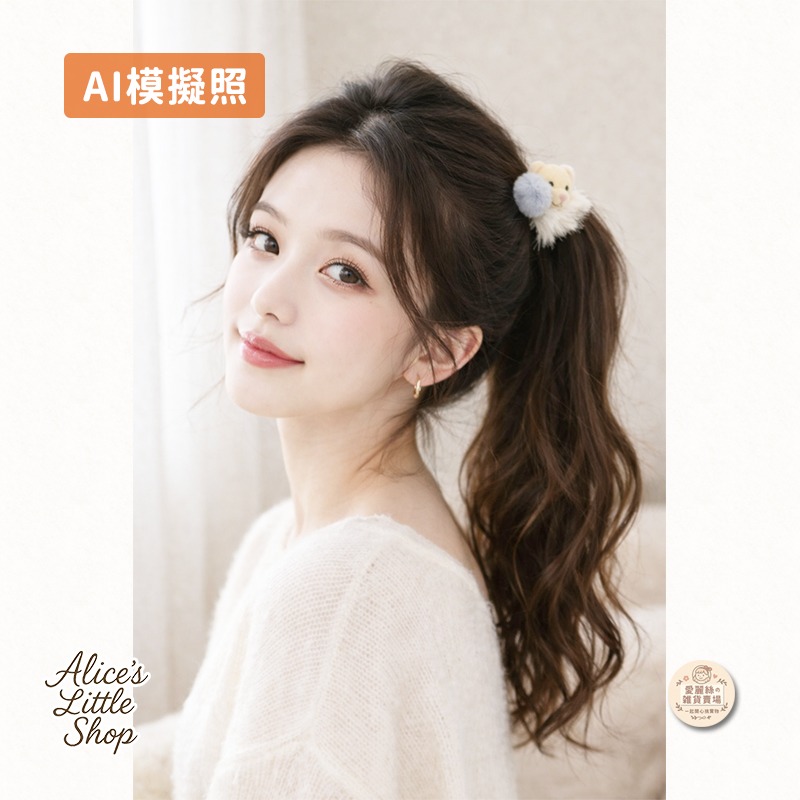 熊熊毛毛髮圈 日系可愛療癒毛球髮圈 韓系少女綁髮 橡皮筋 髮飾 現貨 愛麗絲的雜貨賣場-細節圖5