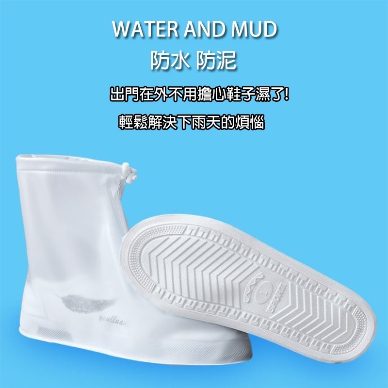中筒防水雨鞋套 雨鞋 雨鞋套 防滑 耐磨 中筒 防滑鞋底 鞋套 塑膠雨鞋 軟雨鞋 台灣現貨 台灣賣家 愛麗絲的雜貨賣場-細節圖3