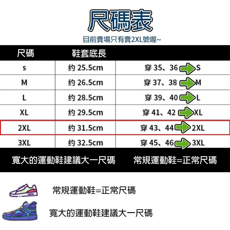中筒防水雨鞋套 雨鞋 雨鞋套 防滑 耐磨 中筒 防滑鞋底 鞋套 塑膠雨鞋 軟雨鞋 台灣現貨 台灣賣家 愛麗絲的雜貨賣場-細節圖4