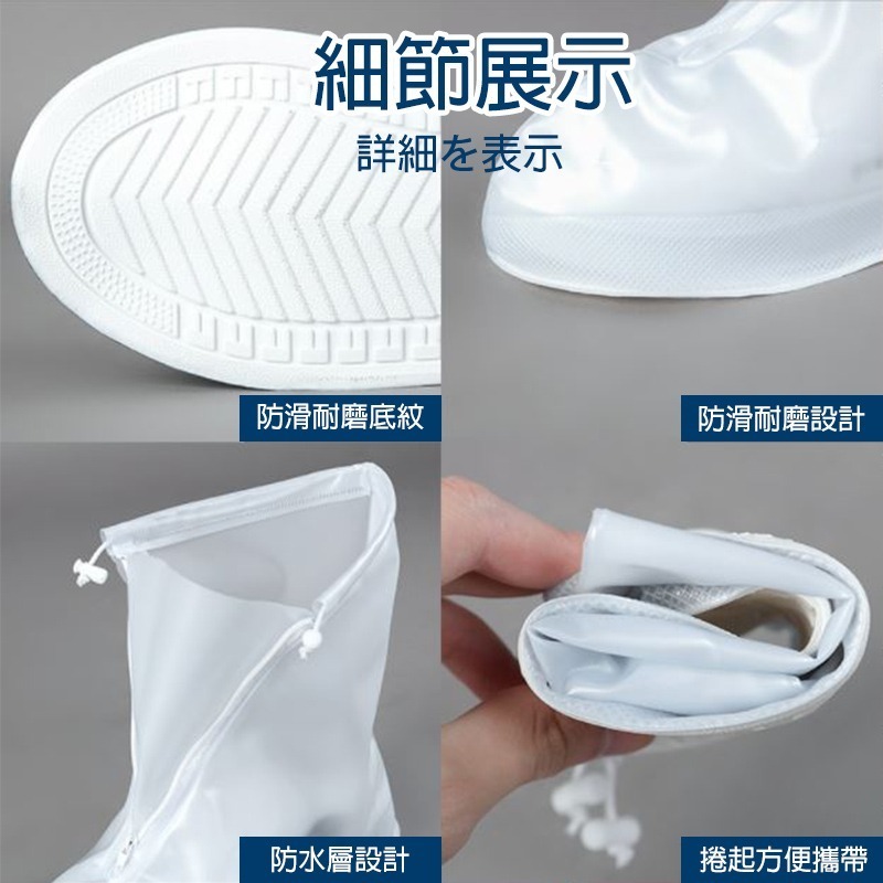 中筒防水雨鞋套 雨鞋 雨鞋套 防滑 耐磨 中筒 防滑鞋底 鞋套 塑膠雨鞋 軟雨鞋 台灣現貨 台灣賣家 愛麗絲的雜貨賣場-細節圖6