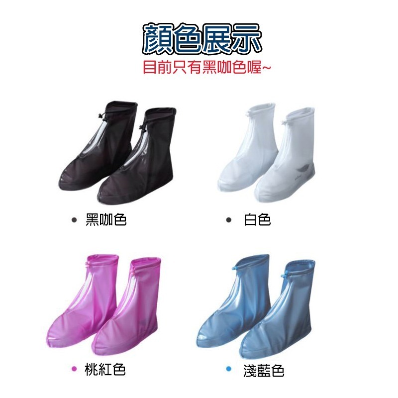 中筒防水雨鞋套 雨鞋 雨鞋套 防滑 耐磨 中筒 防滑鞋底 鞋套 塑膠雨鞋 軟雨鞋 台灣現貨 台灣賣家 愛麗絲的雜貨賣場-細節圖9