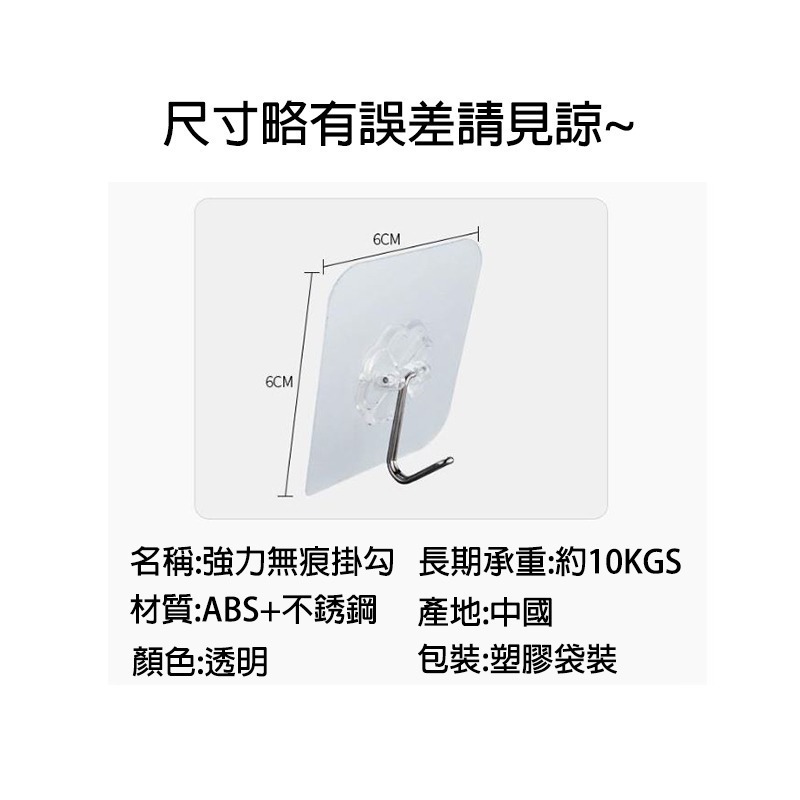 無痕掛勾 可黏掛勾 台灣現貨 幸運草掛勾 強力掛鉤 防水掛勾 不鏽鋼掛勾 掛勾 幸運草無痕掛勾 無痕掛勾-細節圖2