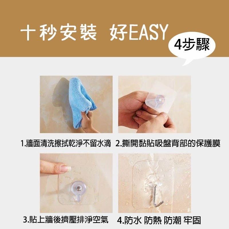 無痕掛勾 可黏掛勾 台灣現貨 幸運草掛勾 強力掛鉤 防水掛勾 不鏽鋼掛勾 掛勾 幸運草無痕掛勾 無痕掛勾-細節圖4