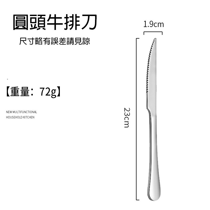 不鏽鋼牛排刀 22.5cm 餐刀 西餐刀 水果刀 德式牛排刀 牛排刀 西餐刀 家用帶齒凍肉刀 西式水果刀 西式牛排刀-細節圖2