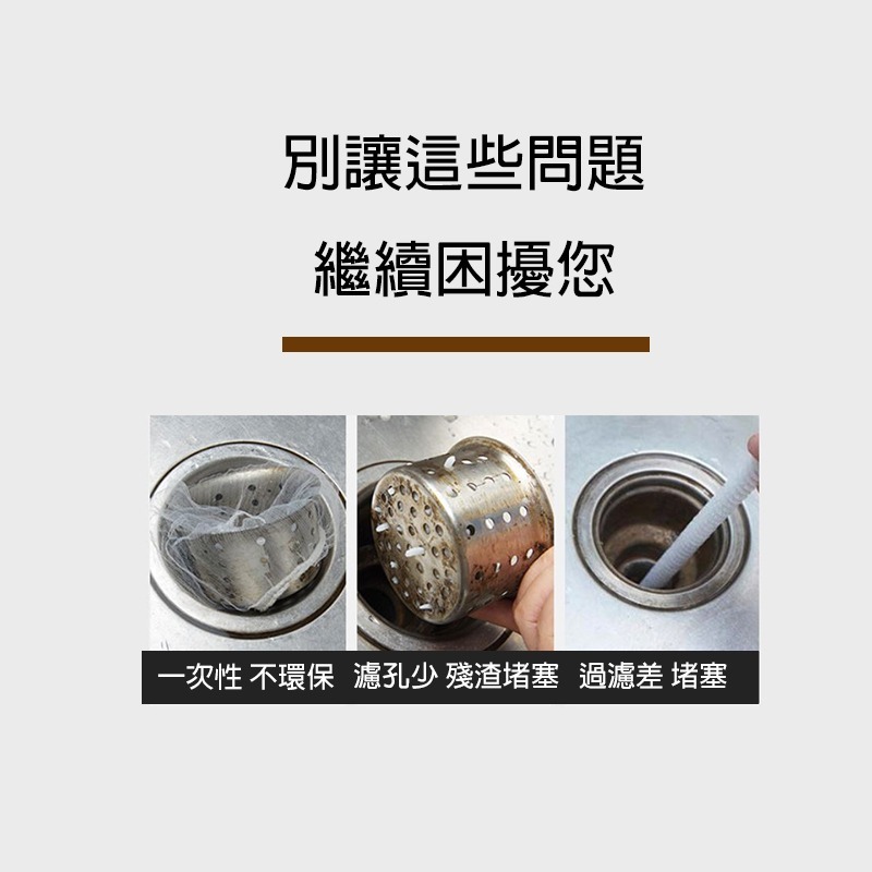 水槽伸縮濾網 伸縮濾網 濾網 水槽濾網 水槽網 廚房濾網台灣賣家 台灣現貨 愛麗絲的雜貨賣場-細節圖8