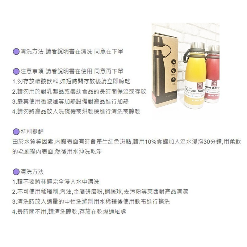 加康不銹鋼真空壺 真空杯 316 可泡茶 高質感 保溫保冷 雙層真空設計 旅行壺 旅行杯 冷水瓶 溫水瓶 現貨-細節圖5