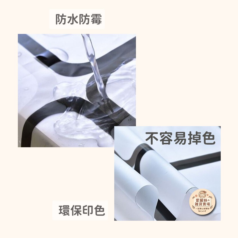 PEVA防水浴簾｜防霉加厚浴室簾 淋浴簾 浴室隔斷｜環保材質｜台灣現貨 台灣賣家 ｜愛麗絲的雜貨賣場-細節圖3