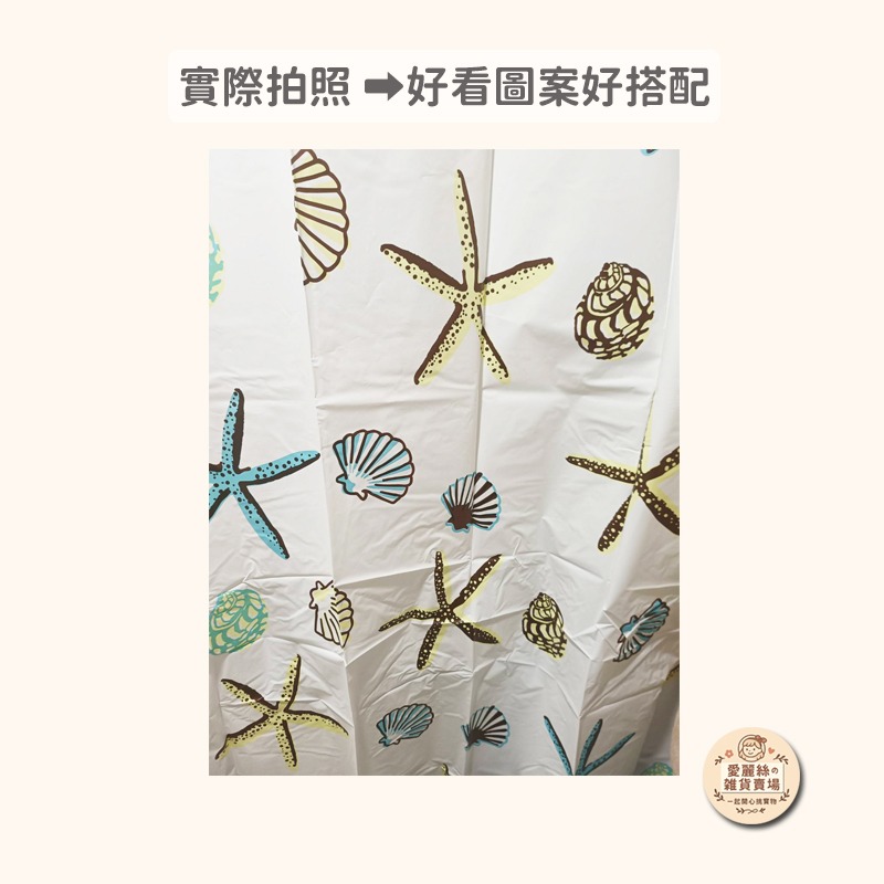 PEVA防水浴簾｜防霉加厚浴室簾 淋浴簾 浴室隔斷｜環保材質｜台灣現貨 台灣賣家 ｜愛麗絲的雜貨賣場-細節圖5