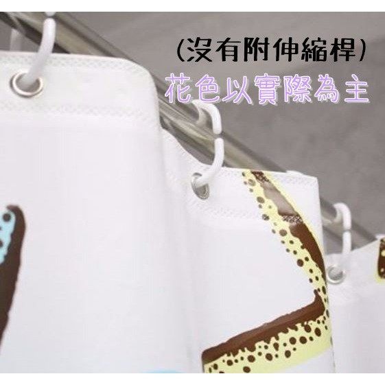 PEVA防水浴簾｜防霉加厚浴室簾 淋浴簾 浴室隔斷｜環保材質｜台灣現貨 台灣賣家 ｜愛麗絲的雜貨賣場-細節圖7