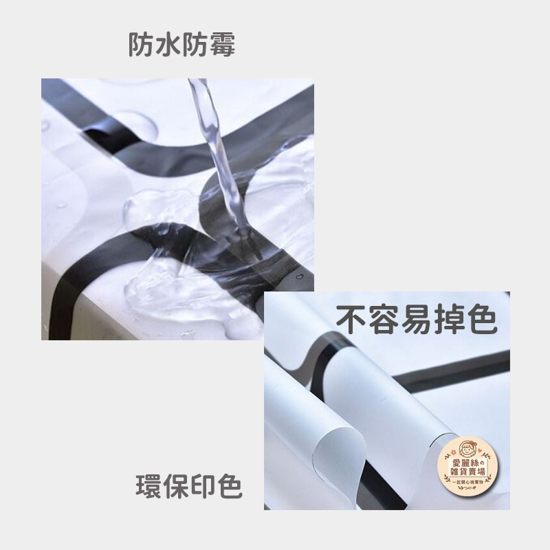 PEVA防水浴簾｜防霉加厚浴室簾 淋浴簾 浴室隔斷｜環保材質｜台灣現貨 台灣賣家 ｜愛麗絲的雜貨賣場-細節圖3