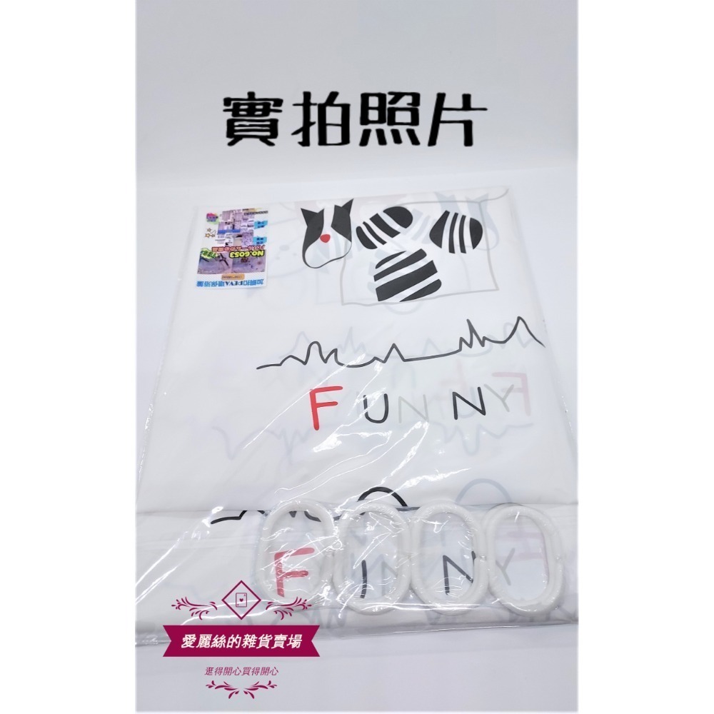 PEVA防水浴簾｜防霉加厚浴室簾 淋浴簾 浴室隔斷｜環保材質｜台灣現貨 台灣賣家 ｜愛麗絲的雜貨賣場-規格圖11