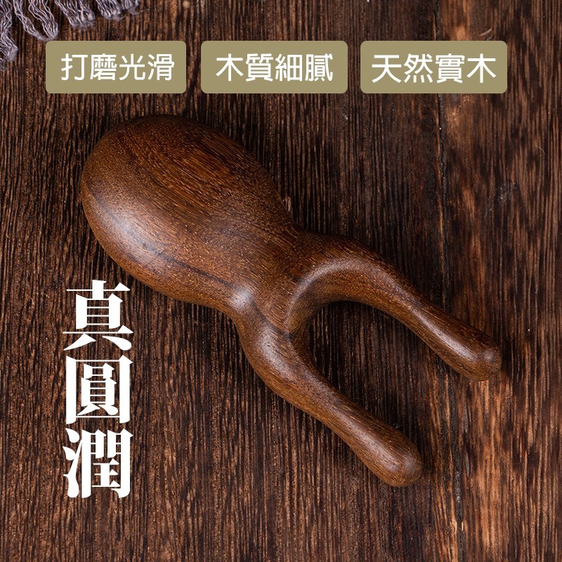 鼻樑按摩器 鼻部臉部眼部疏通按摩棒 小駝牛 青蛙按摩器 放鬆神器 台灣現貨｜愛麗絲的雜貨賣場-細節圖2
