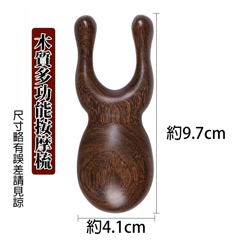 鼻樑按摩器 鼻部臉部眼部疏通按摩棒 小駝牛 青蛙按摩器 放鬆神器 台灣現貨｜愛麗絲的雜貨賣場-細節圖3