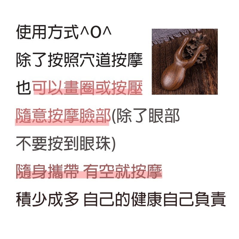鼻樑按摩器 鼻部臉部眼部疏通按摩棒 小駝牛 青蛙按摩器 放鬆神器 台灣現貨｜愛麗絲的雜貨賣場-細節圖4