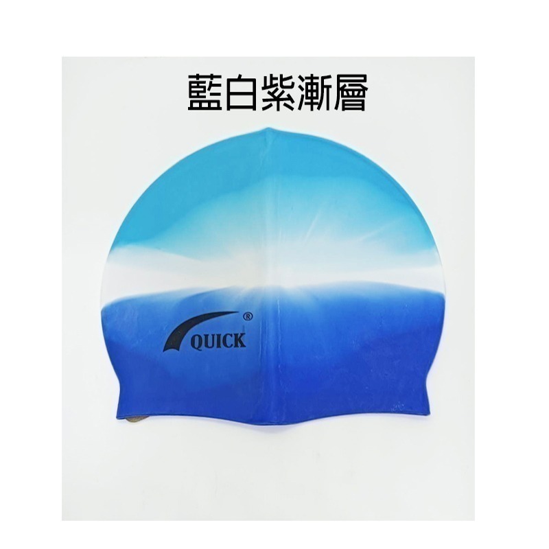 【台灣現貨】QUICK 矽膠泳帽 成人防水泳帽 男女適用 游泳裝備 純色多色可選 舒適耐用 愛麗絲的雜貨賣場-規格圖9