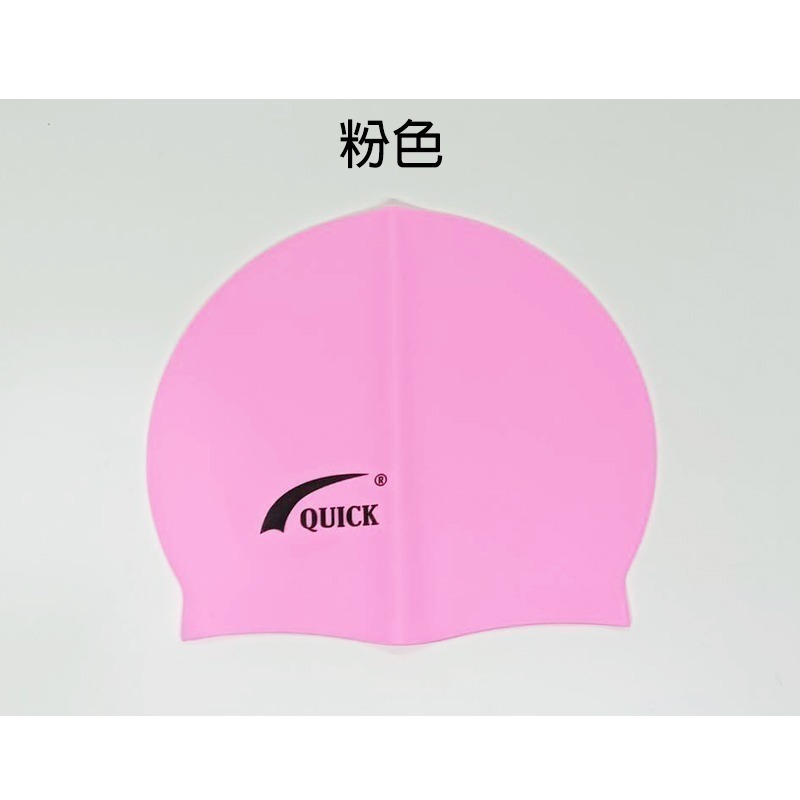 【台灣現貨】QUICK 矽膠泳帽 成人防水泳帽 男女適用 游泳裝備 純色多色可選 舒適耐用 愛麗絲的雜貨賣場-規格圖9