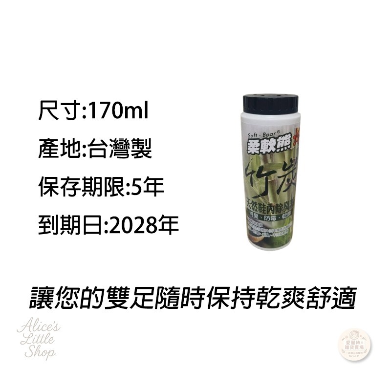 170ml一罐