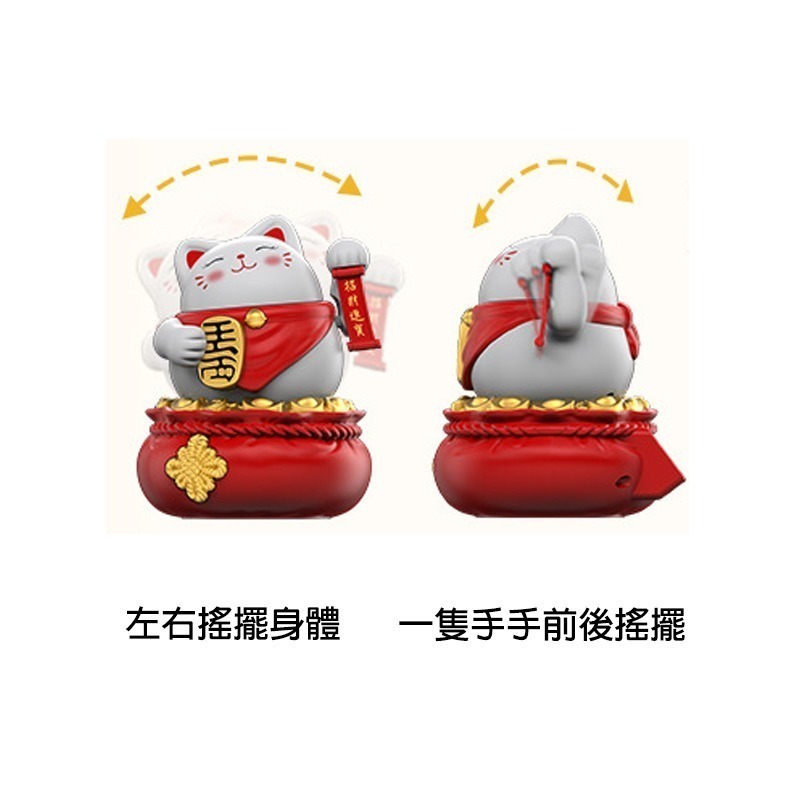 招財貓 福袋 招財進寶 太陽能 元寶-細節圖4
