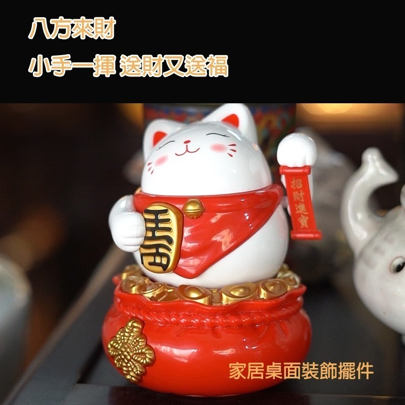 招財貓 福袋 招財進寶 太陽能 元寶-細節圖7