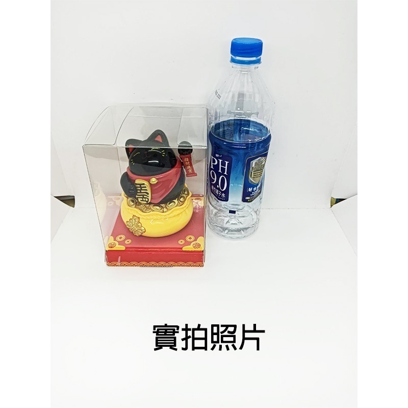 招財貓 福袋 招財進寶 太陽能 元寶-細節圖9