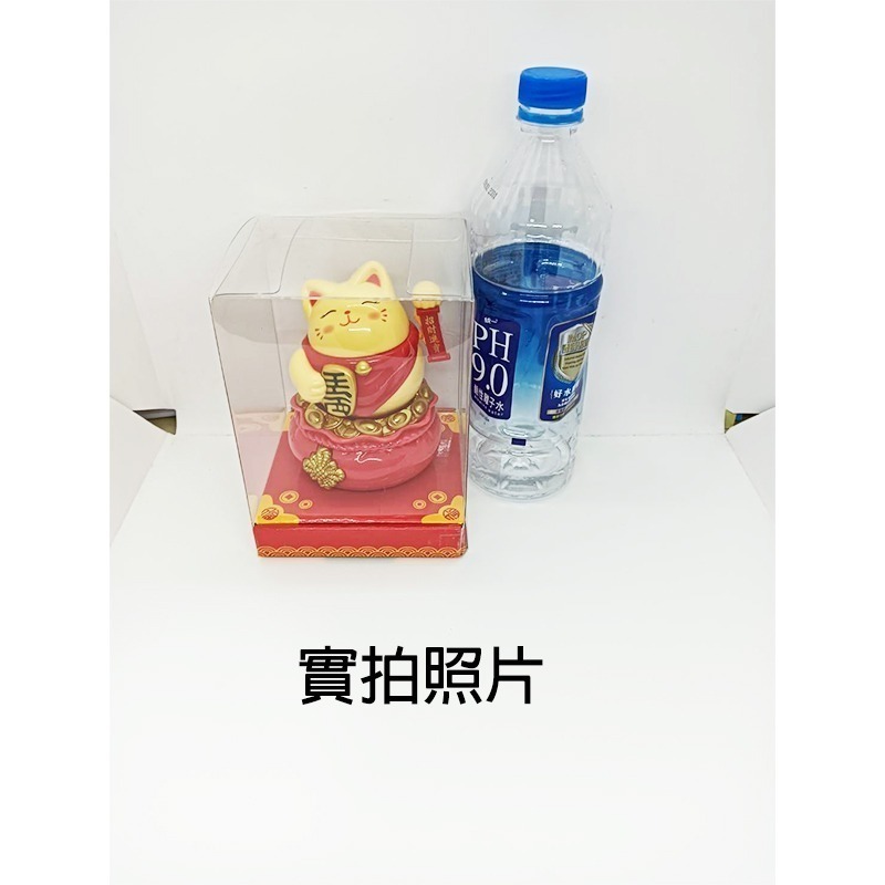 招財貓 福袋 招財進寶 太陽能 元寶-細節圖10