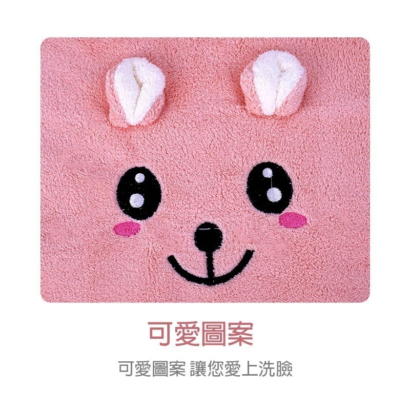 【台灣現貨】兔子造型 珊瑚絨浴巾｜可愛療癒 吸水快乾 毛巾 浴袍｜70×140cm 加大尺寸-細節圖3
