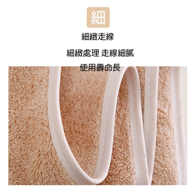【台灣現貨】兔子造型 珊瑚絨浴巾｜可愛療癒 吸水快乾 毛巾 浴袍｜70×140cm 加大尺寸-細節圖7
