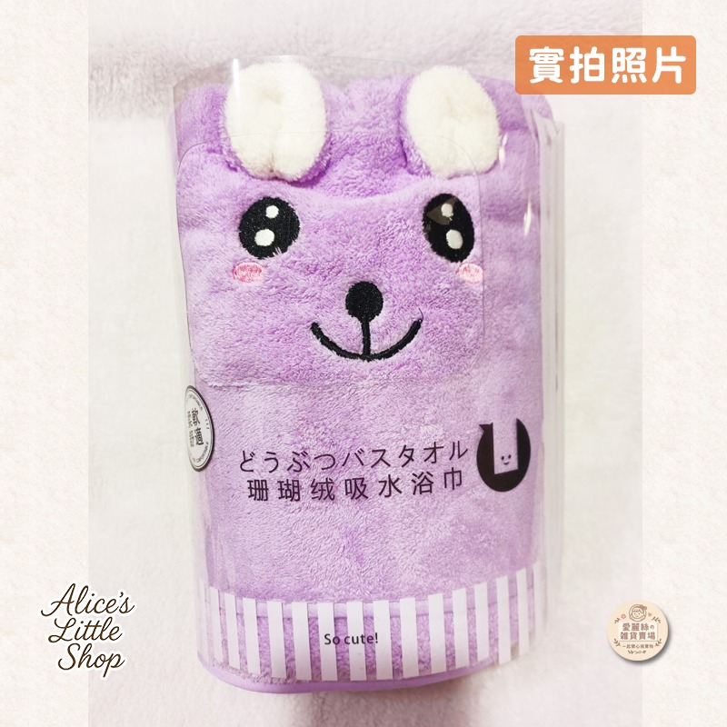 亮紫色一條