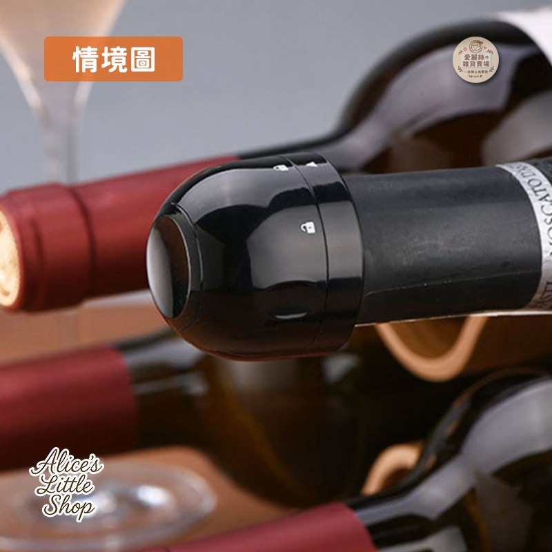 氣泡酒瓶塞 酒瓶塞 保鮮鎖氣酒瓶塞 香檳 氣泡酒 紅酒 白酒 氣泡酒瓶塞 旋轉香檳塞 酒瓶塞 酒瓶蓋 啤酒 酒塞-細節圖4