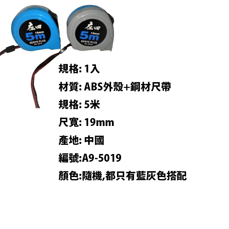 魯班尺 魯班尺 魯班尺 5米魯班尺 捲尺 風水尺 5M 文公尺 米尺 鐵尺 鋼捲尺 測量 5米 16FT-細節圖4