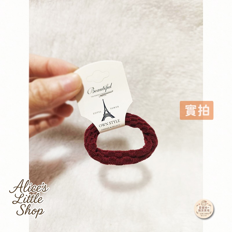 【台灣現貨】高彈力無接縫提花髮圈 髮繩 頭繩 皮筋 單色款｜髮飾必備｜愛麗絲的雜貨賣場-細節圖6