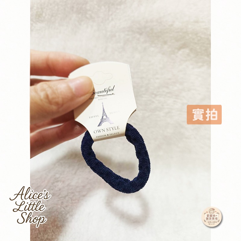 【台灣現貨】高彈力無接縫提花髮圈 髮繩 頭繩 皮筋 單色款｜髮飾必備｜愛麗絲的雜貨賣場-細節圖7