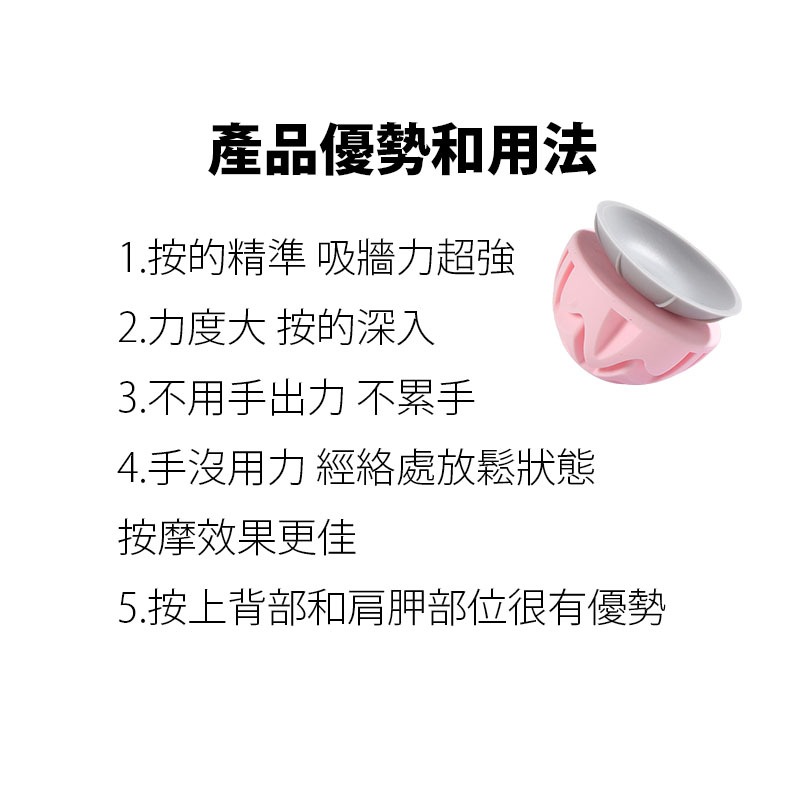 吸盤筋膜球 深層筋膜放鬆 不求人筋膜球 吸盤按摩球 按摩球 肩頸按摩-細節圖7