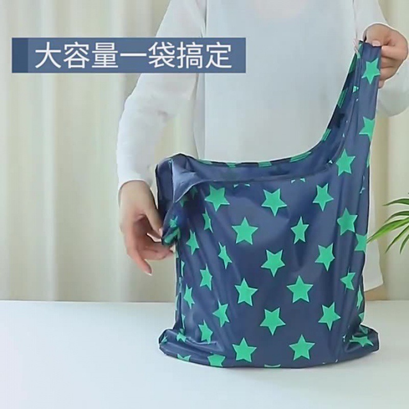 環保折疊購物袋 購物袋 環保袋 折疊袋 牛津袋 便利購物袋-細節圖2