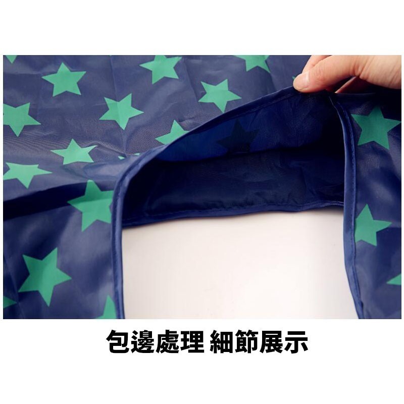 環保折疊購物袋 購物袋 環保袋 折疊袋 牛津袋 便利購物袋-細節圖3