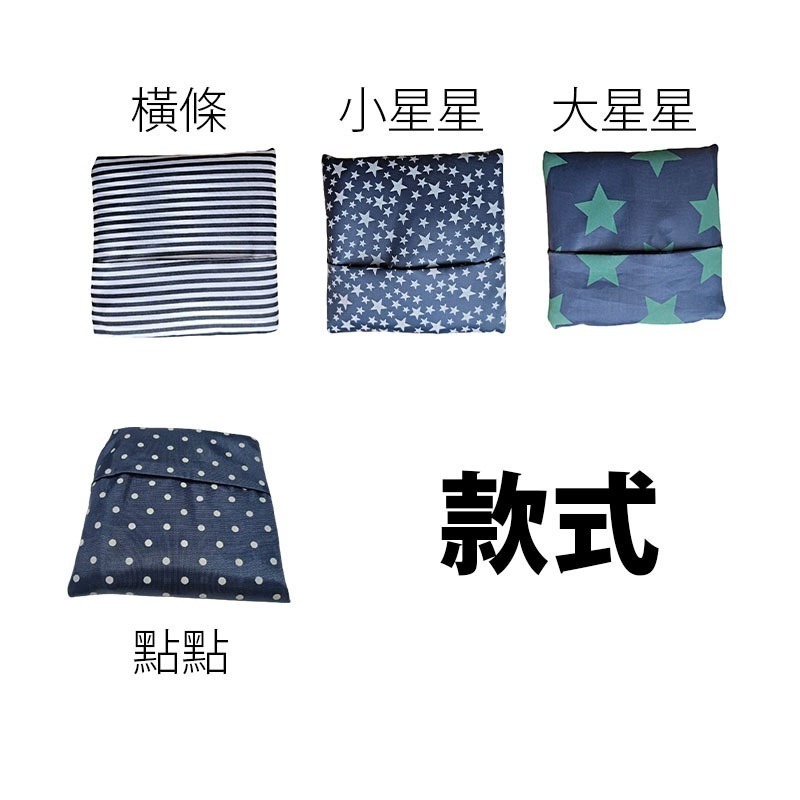 環保折疊購物袋 購物袋 環保袋 折疊袋 牛津袋 便利購物袋-細節圖5